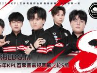 FB体育网页版-包含JDG碾压FNC，Knight打出惊人五杀强强对话入围赛，锁定晋级资格的词条