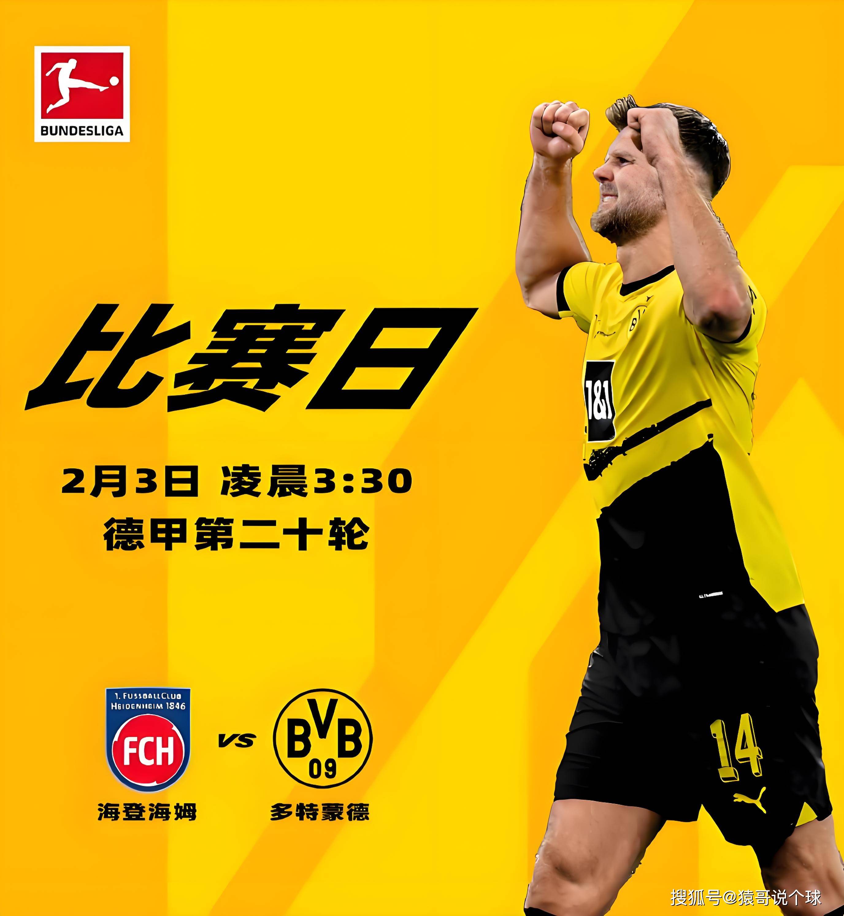 包含多特蒙德客战不莱梅狂胜五球震撼德甲联赛的词条 包含多特蒙德客战不莱梅狂胜五球震撼德甲联赛的词条