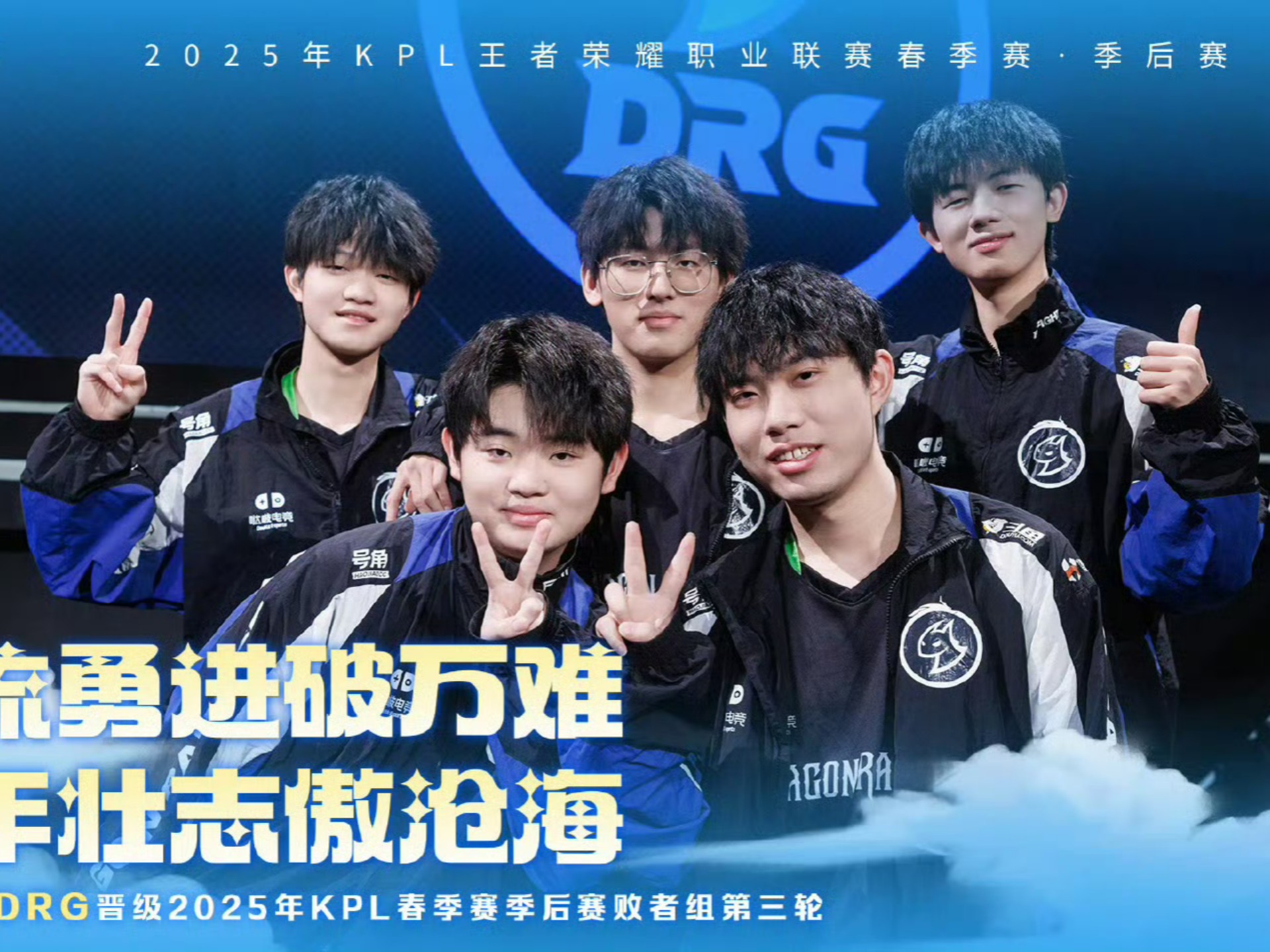 DRX绝杀DK,ShowMaker操刀奇招英雄翻盘鏖战多局小组赛,成为赛场最大亮点的简单介绍 DRX绝杀DK,ShowMaker操刀奇招英雄翻盘鏖战多局小组赛,成为赛场最大亮点的简单介绍