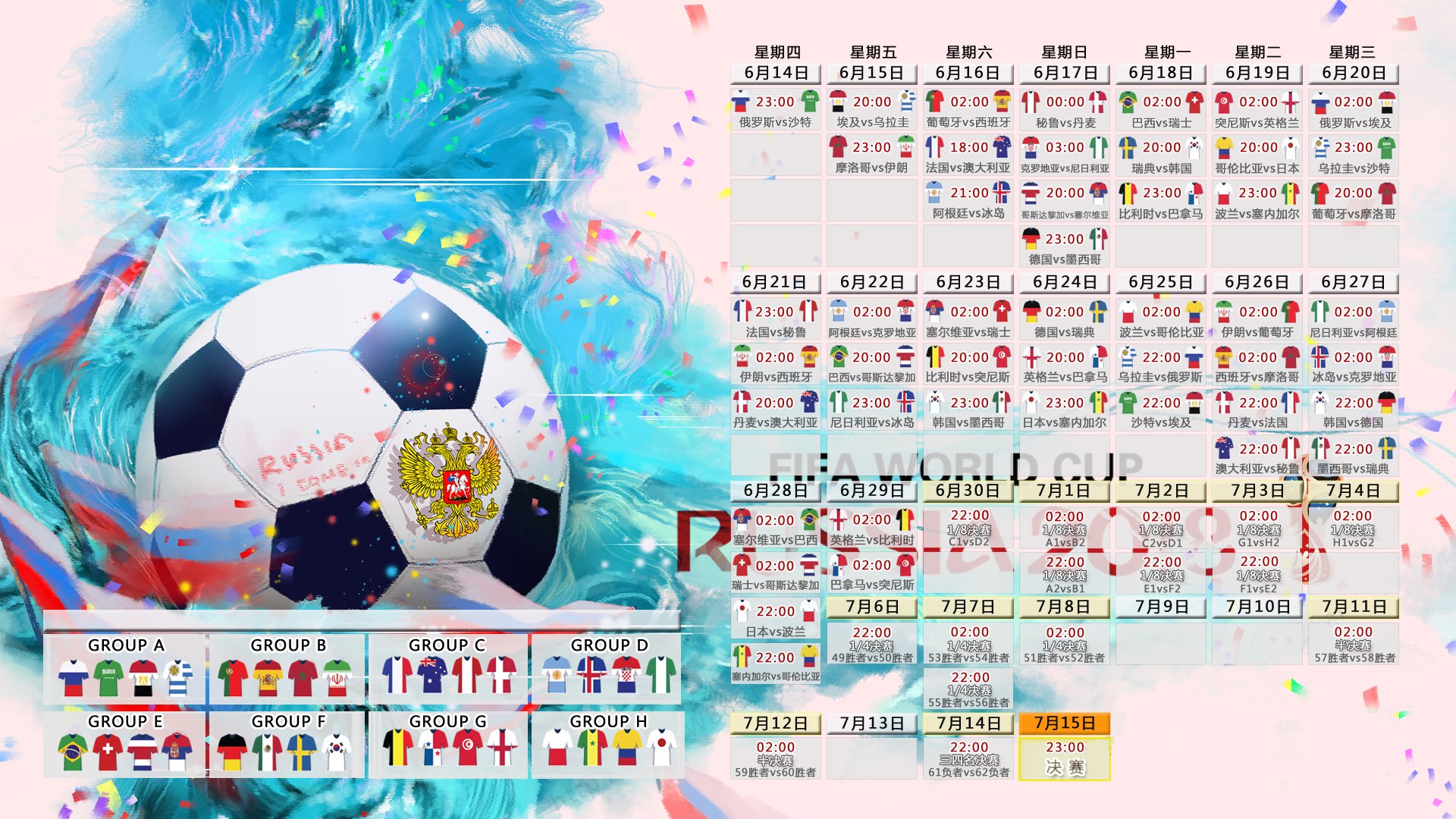 桑巴风暴，2026世界杯C组巴西血洗西班牙，费利克斯独舞成最亮风景线