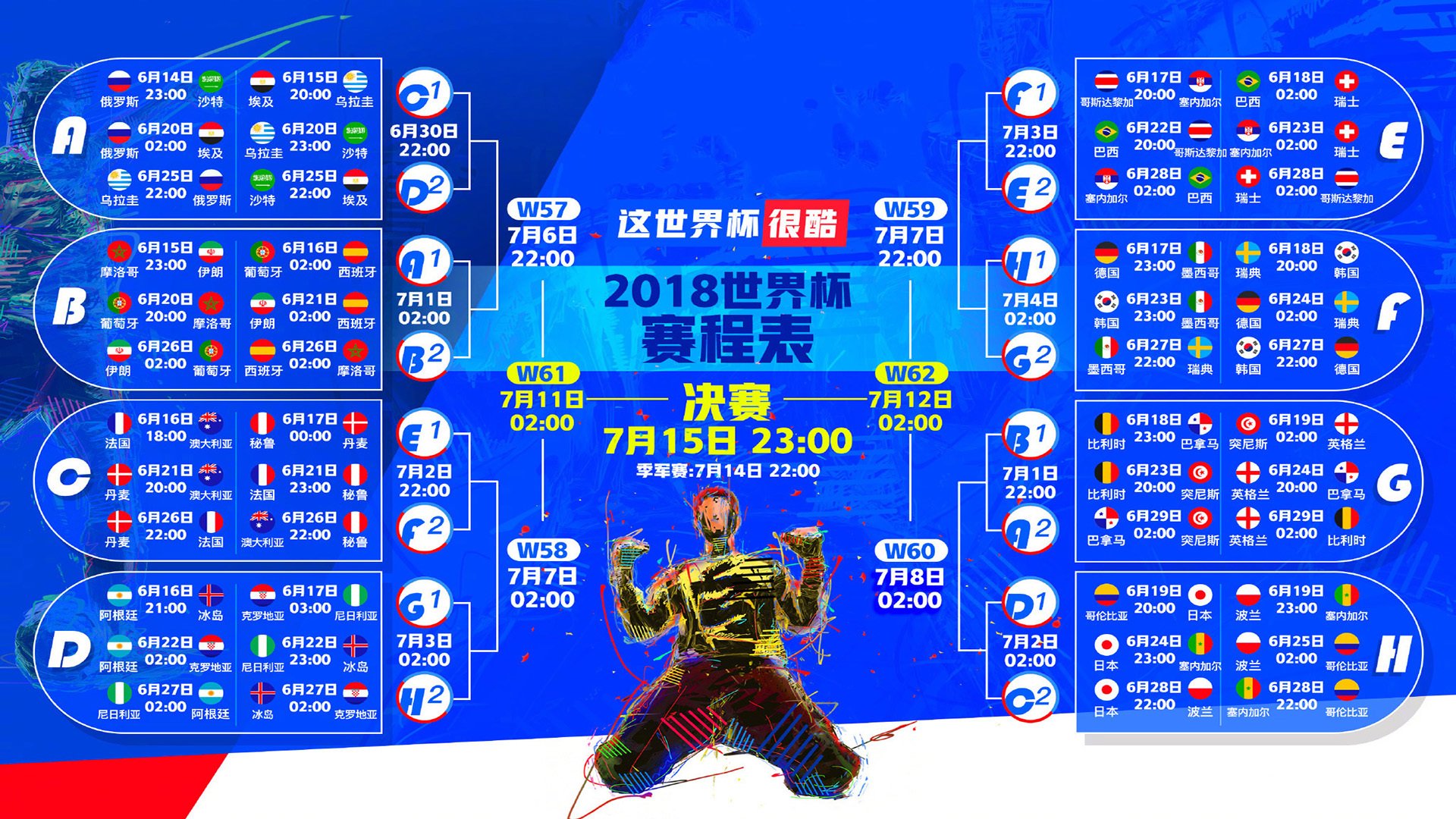 绿茵孤岛,2026世界杯B组,伊朗铁骑碾压尼日利亚,京多安独舞铸就控球神话,一场足球哲学的唯一性诠释